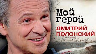 Дмитрий Полонский. Актер дубляжа | «Бэтмен» (Джек Николсон), «Иллюзия обмана» (Вуди Харрельсон)