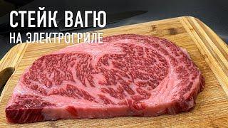 Wagyu steak on an electric grill is the most expensive meat in the world! [ENG SUB]