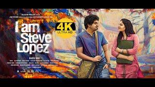 Njan Steve Lopez ഞാൻ സ്റ്റീവ് ലോപ്പസ് (2014) Malayalam Movie 1080p HD | Farhaan Faasil, Rajeev Ravi