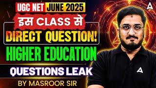 UGC NET Paper 1 Higher Education | Higher Education System UGC NET Paper 1 By Masroor Sir