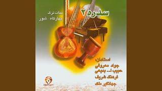 Chahargah for Piano & Violin