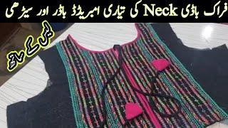 How to Make Frock Body and Neck with Embroidered Border & Joint Lace || Cutting and Stitching