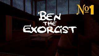 ДОМ С ЧЕРТОВЩИНОЙ - Ben The Exorcist #1