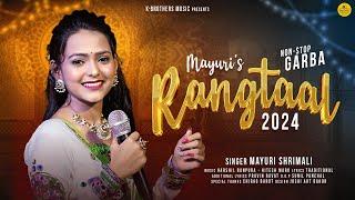 રંગતાળ​ - Mayuri Shrimali | Rangtaal Nonstop 2024 | Gujarati Garba | Navratri | K - Brothers Music