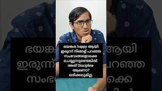 DAY - 13 | How to calculate Discipline? | 100 days 100 self help tips