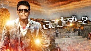 Darshan New Movie With Milana Prakash | Challenging Star Darshan New Movie Update | Prakash Jayram
