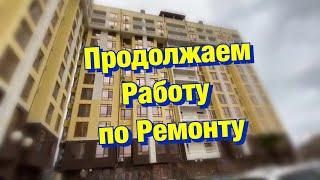 Ремонт КВАРТИРЫ в ЖК Кватро в Сочи️