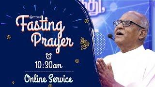 FASTING PRAYER || 08 SEP 2020 || Fr.S.J.BERCHMANS || JEBATHOTTAM MINISTRIES