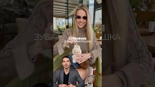  Фигурки Labubu: почему за ними все охотятся, а звезды публикуют в соцсетях #лабубу #тренды #мода