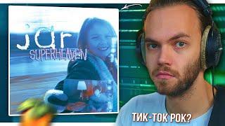 РАЗБОР ТРЕКА Youngest Daughter - Superheaven ТИК-ТОК РОК в ФЛ СТУДИО с НУЛЯ / СВЕДЕНИЕ и ВОКАЛ