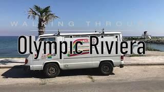 Прогулка по Олимпийской ривьере / Walking through Olympic Riviera - 09.2018 #greece