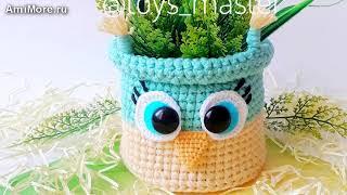 Амигуруми: схема Корзинка "Сова". Игрушки вязаные крючком - Free crochet patterns.