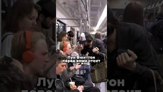 Антон Теляков в метро. Пранк