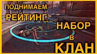 ПОДНИМАЮ РЕЙТИНГ | ХОЧЕШЬ КО МНЕ В КЛАН? | CALL OF DUTY MOBILE