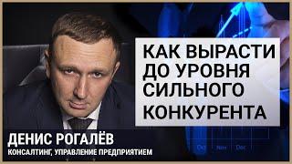 Фрагмент из разбора мебельной фабрики в Крыму. Как вырасти до уровня сильного конкурента.