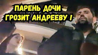 Шоу продолжается ! Светына доча подтянула парня Тимура из Абхазии ! Посёлок Южный