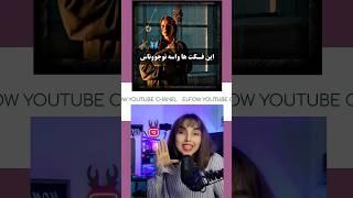 فکت درباره نوجوونا #new #kpop #kpopfunny #youtube #blackpink #btsfunny #facts #funny #newkpop #bts