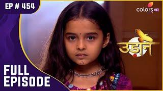 Arjun ने Chakor को एथलीट बनने के लिए किया प्रेरित | Udann Sapnon Ki | Full Episode | Ep. 454