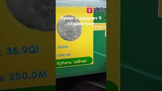 #роблокс #симулятор #game #gaming #roblox #рек #рекомендации