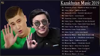 ҚАЗАҚША ӘНДЕР - 2019 KAZAKHSTAN MUSIC  -2019