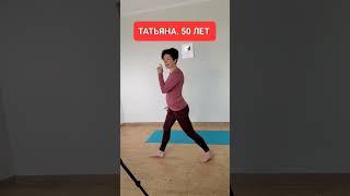 Тренер онлайн. Йога для начинающих.