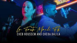 Cheb Houssem Ft. Cheba Dalila - La Faute Machi fik Machi Fiya Ana (EXCLUSIVE Music Video) | 2022