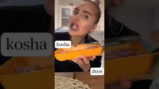 ПЕРЕШЛА НА СЫРОЕ  МЯСО #kosha_dvoe_