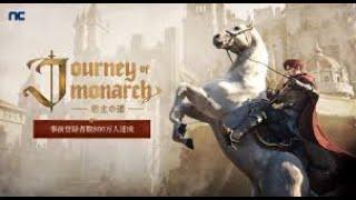 【#ジャーニーオブモナック/Journey_of_Monarch】2000以降　PART15　#君主の道　#ncsoft　#リネージュ