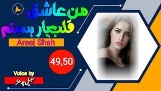 Mann Ashiq Qalb E Yar Hastam-49,50 |Urdu Novels #tiktokmashup2022