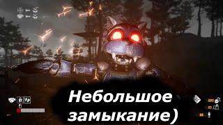 Убегаем от кошары! По мультиплееру! CASE 2: Animatronics Survival