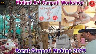 Ekdant Art Ganpati Workshop 2025 | Surat Ganesh Utsav 2025 | Surat Famous Ganpati Murti Making |