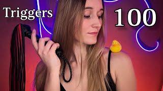 АСМР 100 Триггеров ️‍ 99,9 % что ты почувствуешь свои мурашки  ASMR  100 Triggers