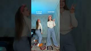 #софянка
