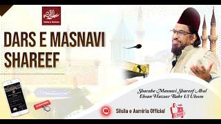 Dars e Masnavi || Live from Khankhah e Aamiria Allahu hall Chennai