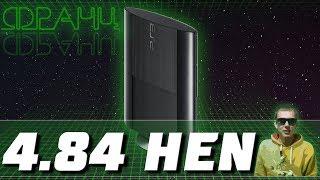 Взлом PS3 Super Slim 4.84 HEN | Для всех PS3 Установка Webman