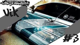 Прохождение Need For Speed Most Wanted #3! ВЫЙГРАЛ ТАЧКУ! (ВИК)