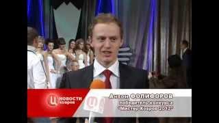 Kovrov-TVC_270212__Мистер ковров гот.wmv