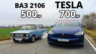 ВАЗ 2106 3S-GTE САТАНА vs TESLA MODEL X vs AUDI TT 2.0T STAGE 3 ГОНКИ. ТУРБО ВАЗ против ИНОМАРОК.