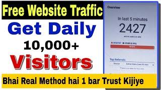 website par traffic kaise laye | how to boost website traffic for free