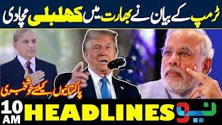 Mustafa Amir Murder Case | Trump in Action | Trouble For Ukraine | Headlines 10 AM | Neo News