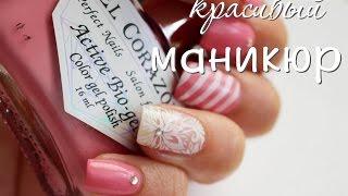 Простой Красивый Маникюр  Ажурный Нежный Маникюр #Tattocika