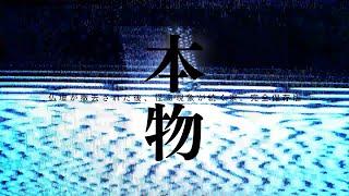 ※連続視聴不可※胸糞過ぎて消される覚悟で晒します！この仏間より怖い場所は日本に存在しない｜完全保存版｜Japanese horror