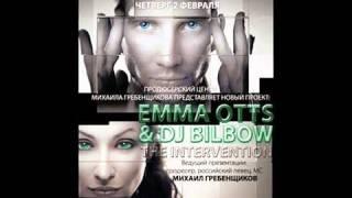 SOHO ROOMS альбом The Intervention — Dj Bilbow & Emma Otts (02_02_2012) - 7.flv