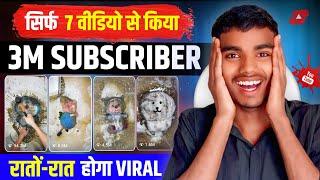 Best YouTube Channel Ideas 2025 | copy paste video on YouTube and earn money | channel ideas