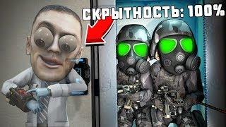 СЕКРЕТНЫЙ СПОСОБ УБЕЖАТЬ ОТ ВРАГА В SCP: SECRET LABORATORY!