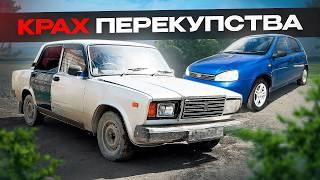 ПЕРЕПРОДАЖА АВТОВАЗА в 2025 - ОШИБКА! Видимо, это конец...