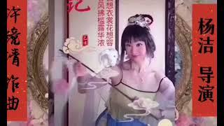 谢孟颖原创，抖音嫦娥小仙女花容月貌佳澄美若天仙性感妩媚动人心弦，你的月亮仙子来啦#寒月公主嫦娥#许镜清作曲 @谢孟颖