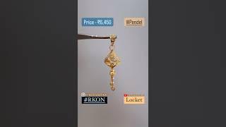 Latest Design Of Chain Locket In #18kgold With Price..#rkon #gold #pendant #jewellery #reels