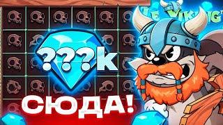 ЗАНОС В ФУНКЦИИ НА ****X И ПОЛНЫЙ КАМБЭК В LE VIKING! БРИЛЛИАНТ В ФУНКЦИИ ЗА 60.000Р