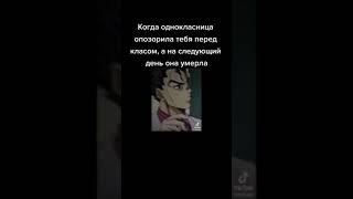 ДжоДжо мемы часть 910